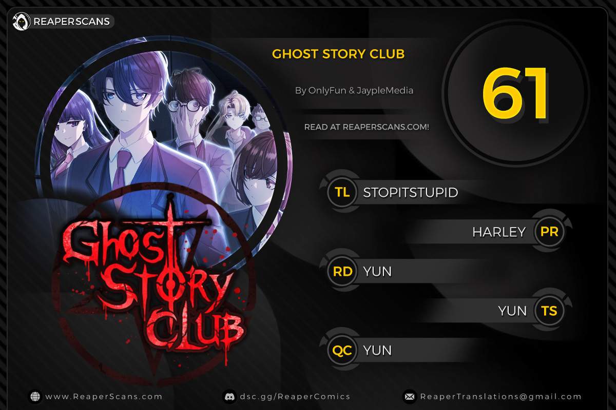Ghost Story Club ( Remake ) Chapter 61 1